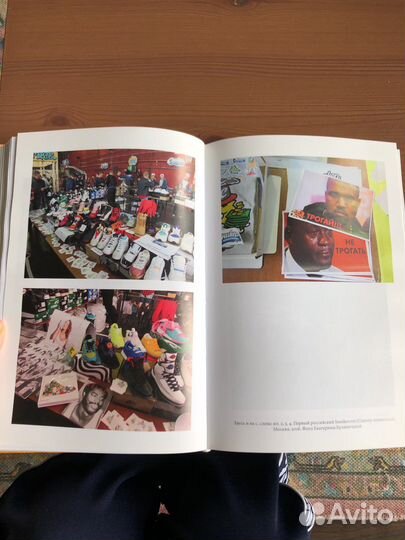 Энцеклопедия спортивной обуви