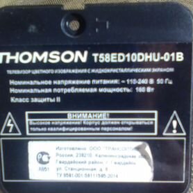 Телевизор thomson T58ED10DHU-01B разбор