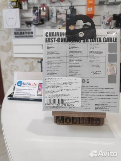 Кабель Type-c remax