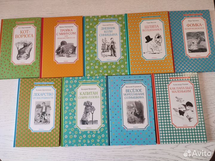 Детские книги