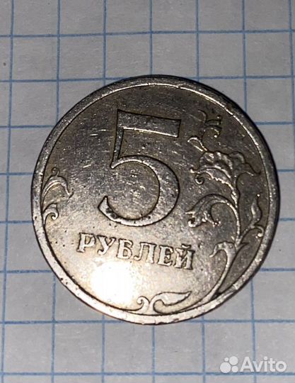 Коллекционная монета