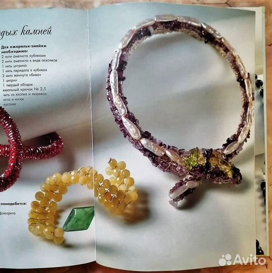 Книги для творчества (украшение своими руками)