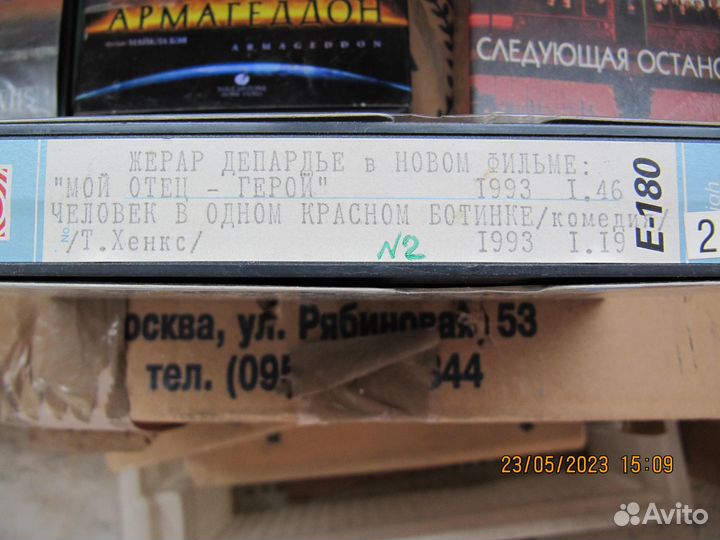 Видеокассеты с фильмами