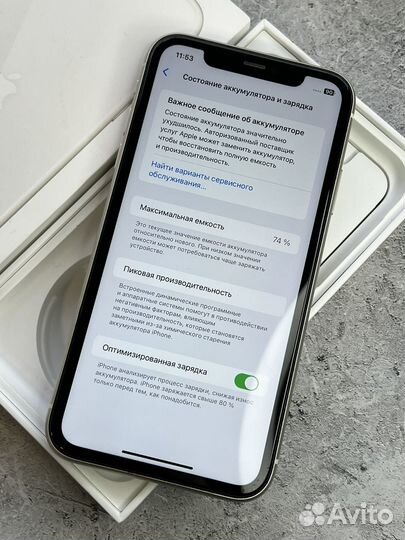 iPhone 11, 64 ГБ
