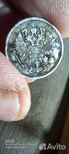 Серебряные монеты россии