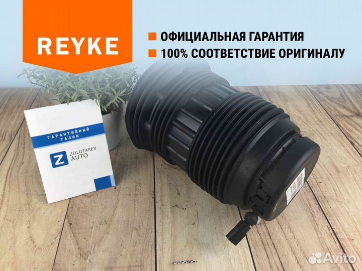 Пневмобаллон Porsche Panamera задний дорестайлинг