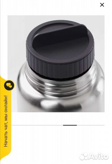 Термос IKEA новый 1 л