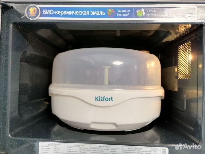 Стерилизатор для бутылочек kitfort