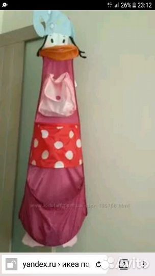 Икея карманы для хранения