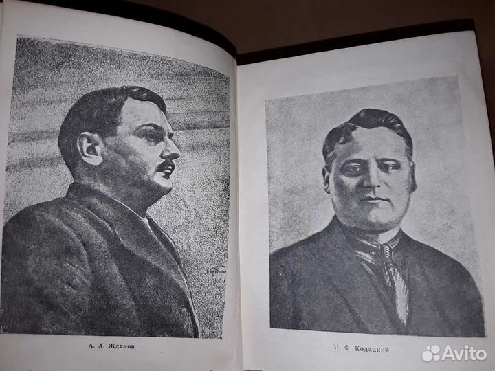 Путеводитель по Ленинграду. 1935 г