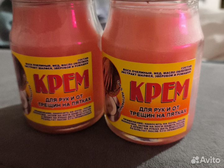 Крем для рук и от трещин на пятках