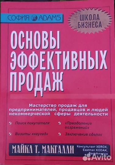 Книги, учебники, самоучитель