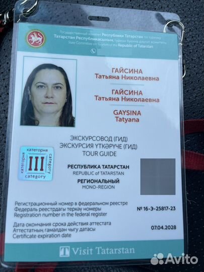 Индивидуальные экскурсии