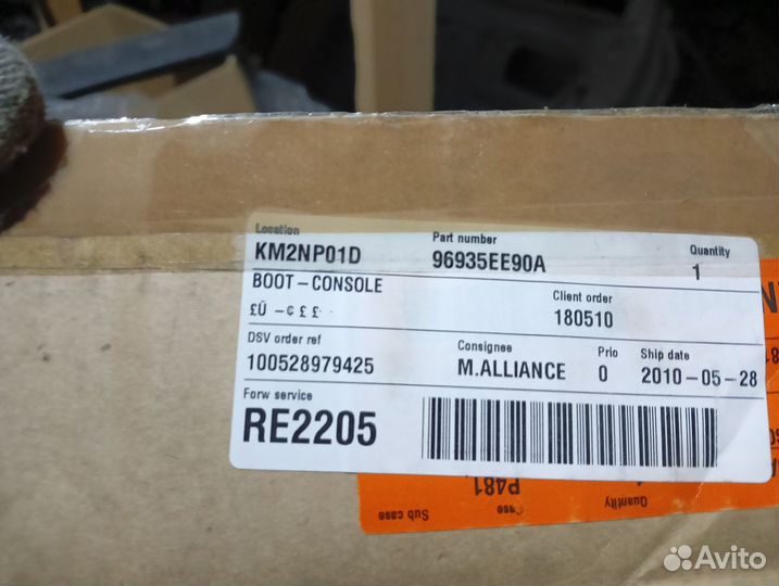 Чехол ручки кпп Nissan. 96935-EE90A