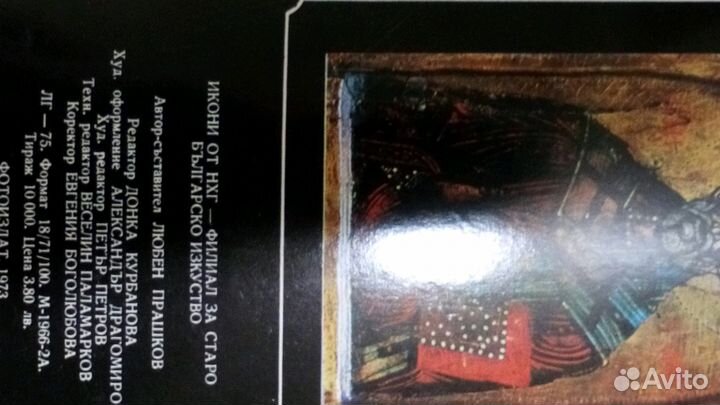 Открытки СССР