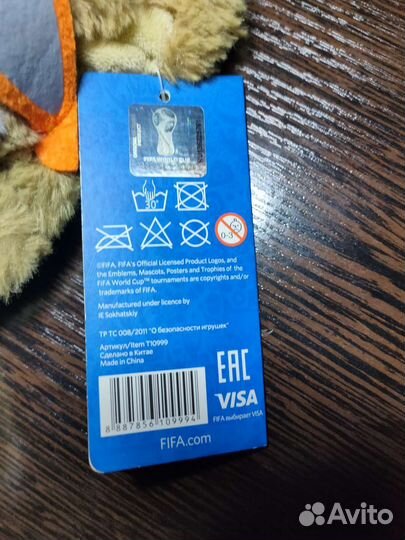 Мягкая игрушка