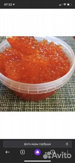 Икра красная лососевая