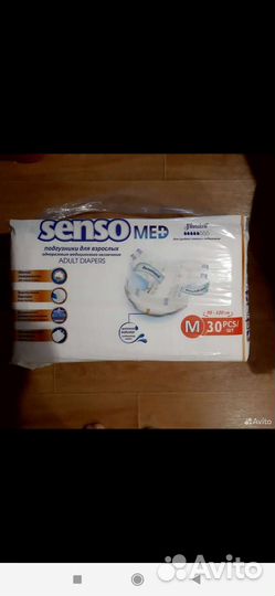 Подгузники для взрослых м