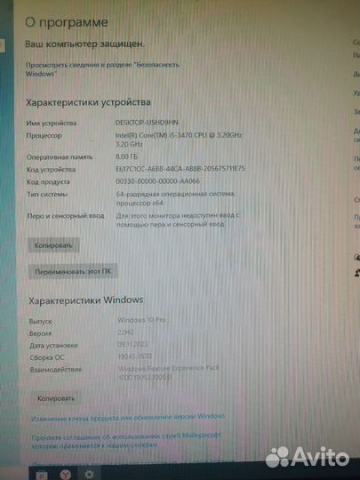 Игровой компьютер,пк