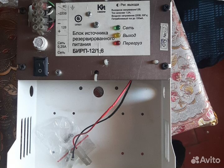 Источник бесперебойного питания 12 вольт