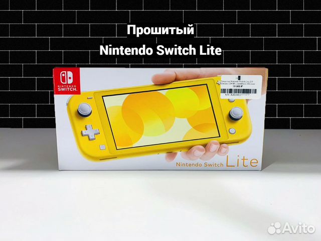 NEW Nintendo Switch Lite Yellow + 128gb