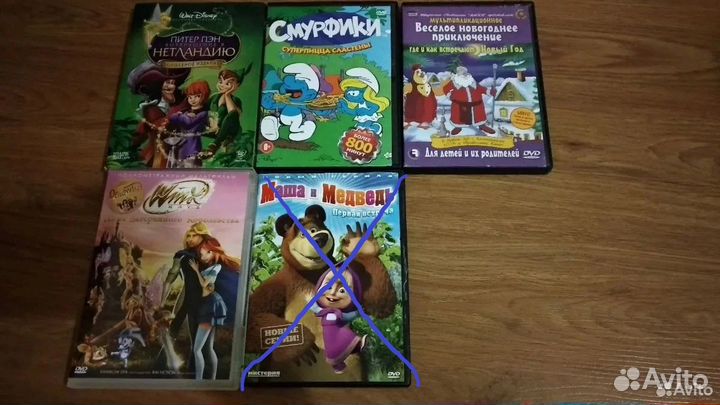 DVD-диски. Мультфильмы