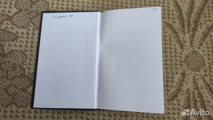 Экономика сельского хозяйства