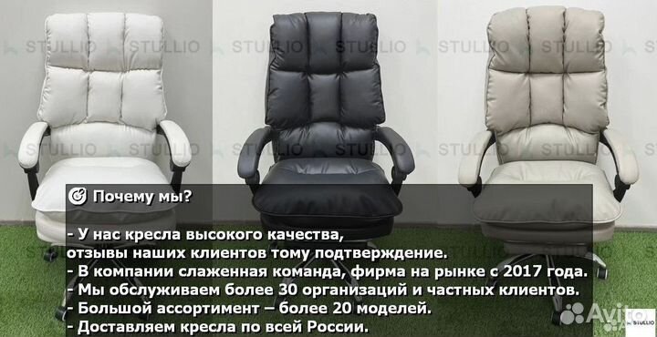 Компьютерное игровое кресло геймерское с массажем