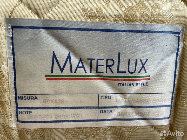 Матрас детский 120 60