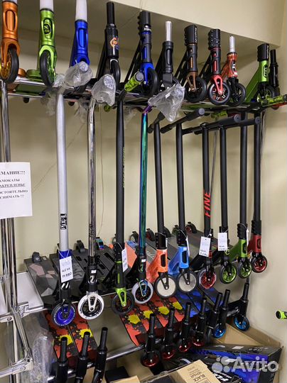 Самокат трюковый, городской