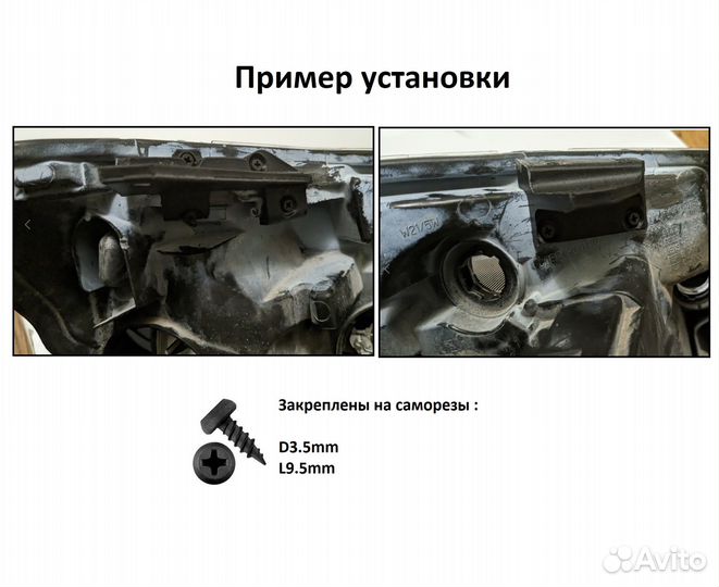 Ремкомплект кронштейнов фар LADA Vesta