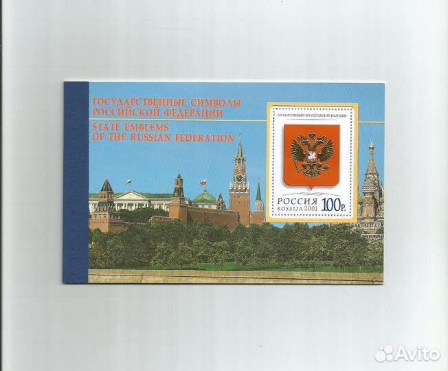 Сувенирные Буклеты, разные с 2001г