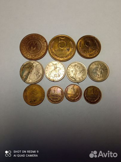 Монеты СССР