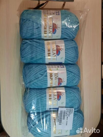 Пряжа himalaya dolphin baby