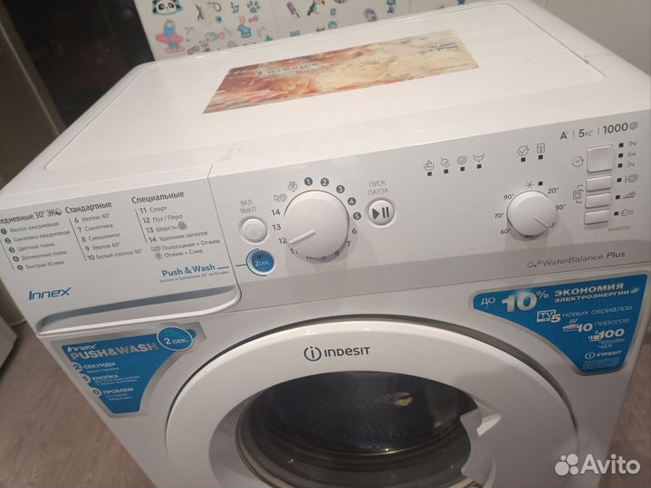 Стиральная машина бу indesit 5 кг