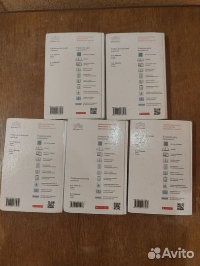 Химия 9 класс