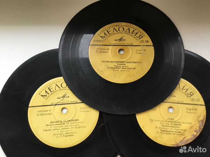 Пластинки СССР/зарубежная эстрада