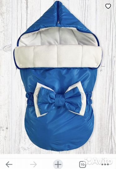 Конверт на выписку для мальчика