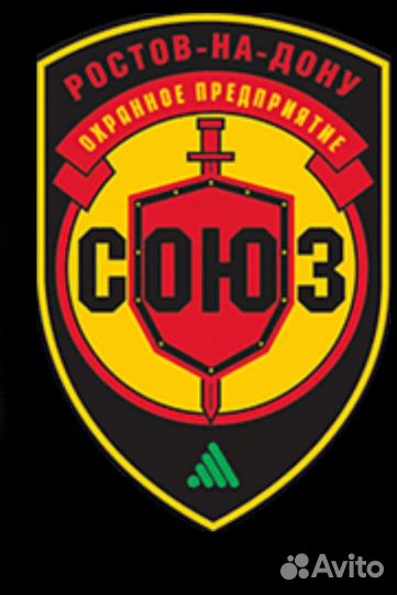 Контролер,охранник без лицензии