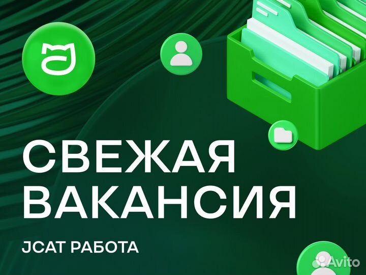 Главный инженер тс