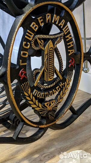 Швейная машина 22 класса