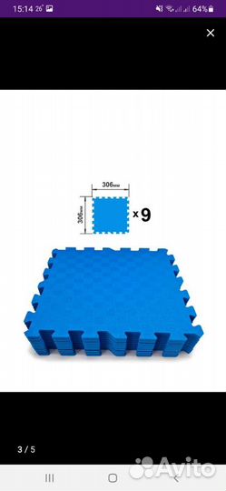 Детский игровой коврик пазл