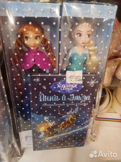 Новые наборы : Книга Холодное Сердце + подар0к