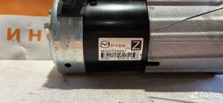 Стартер Mazda CX-9