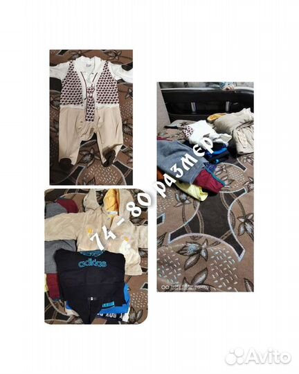 Детский вещи на мальчика