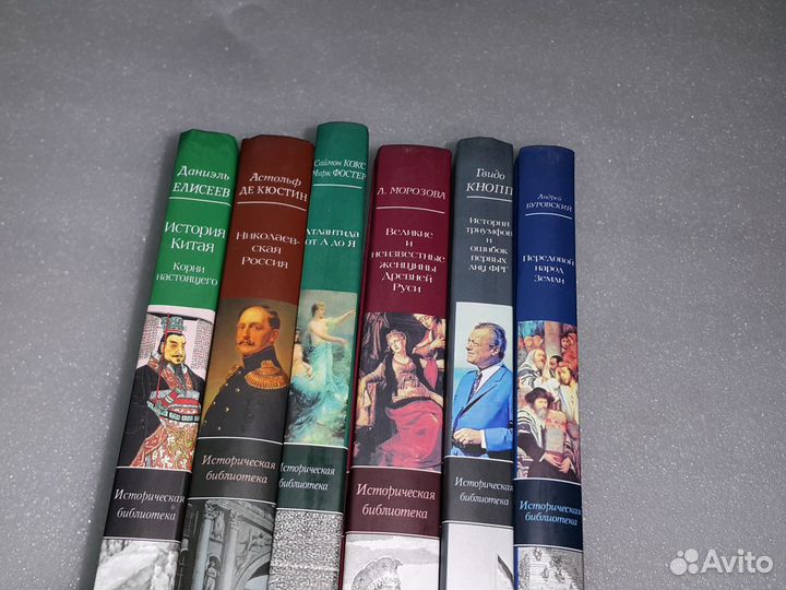 Историческая библиотека много книг