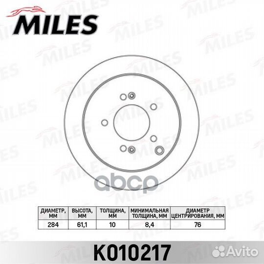 K010217 Диск тормозной hyundai ix35/santa FE (S