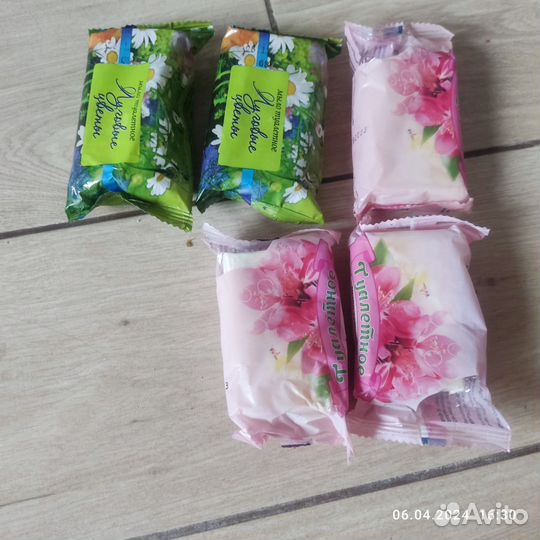 Мыло туалетное