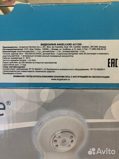 Видеоняня angelcare AC1320 с беспроводным блоком