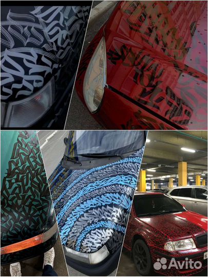 Каллиграфия граффити роспись стен